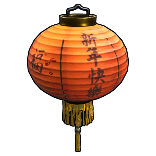 خرید بازی Chinese Lantern