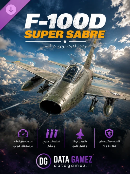 دی ال سی DCS F 100D Super Sabre by Grinnelli Designs