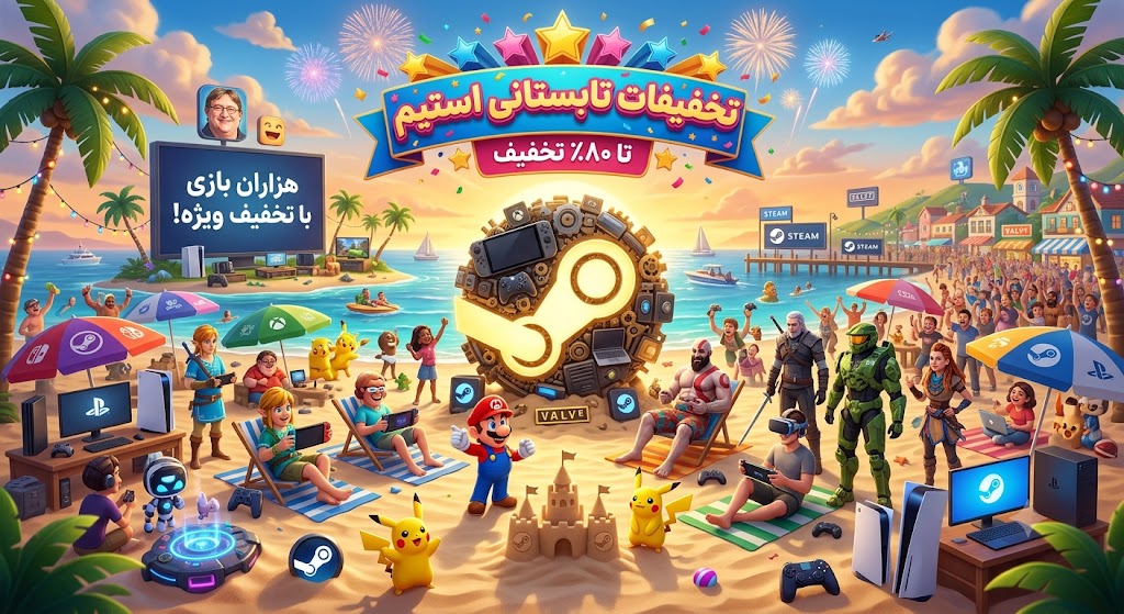 Steam Summer Sale