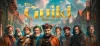 The Guild 1 Remake Europa 1410