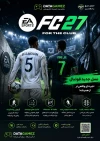 EA SPORTS FC 27