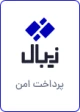 درگاه زیبال