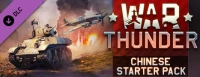 War Thunder Chinese Starter Pack logo