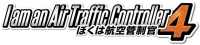 I am an Air Traffic Controller 4 logo