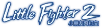 Little Fighter 2 Remastered logo