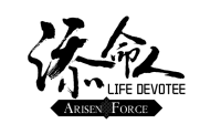 Arisen Force Life Devotee logo