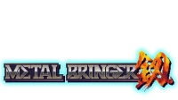 Metal Bringer logo