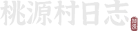Halcyon Days at Taoyuan logo