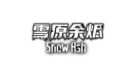 Snow Ash logo
