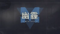 MISTERY logo