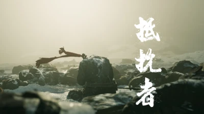 2025年底实机演示