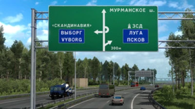Saint Petersburg Western Diameter