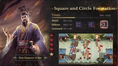 Game Introduction III