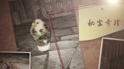 tgs2024 pv en