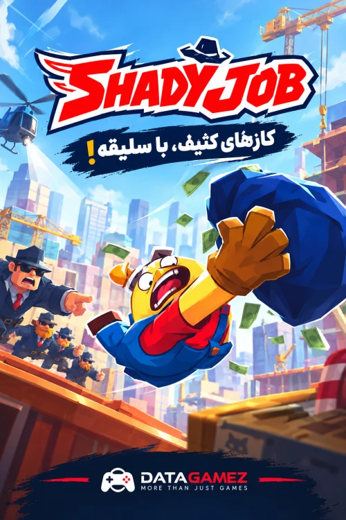Shady job