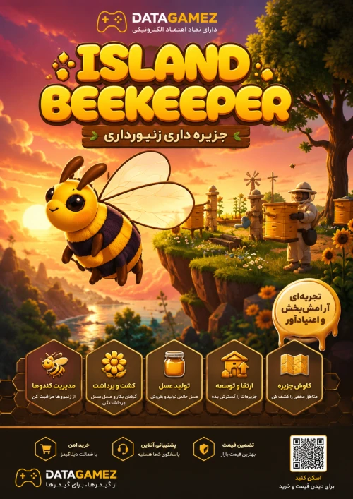 Island Beekeeper