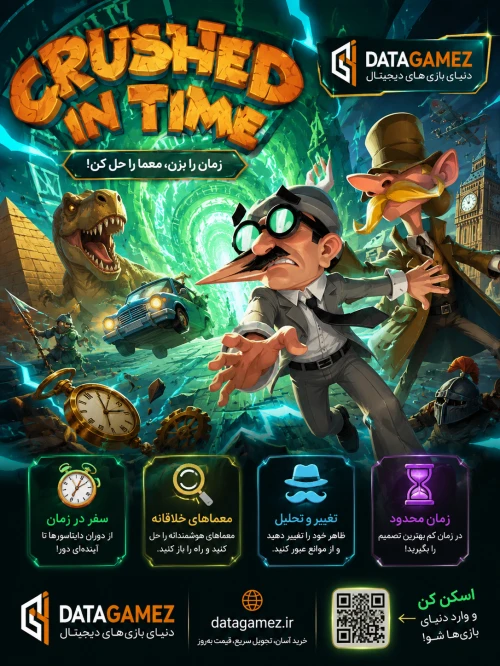Crushed In Time