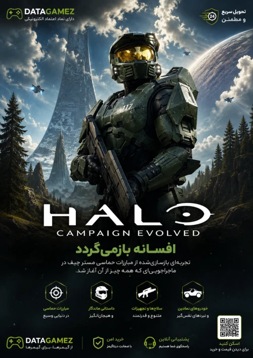 Halo Campaign Evolved