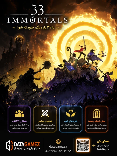 33 Immortals