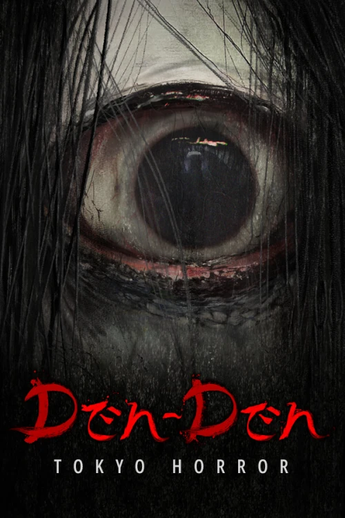 خرید بازی ترسناک Den Den Tokyo Horror