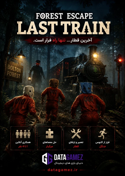 Forest Escape Last Train