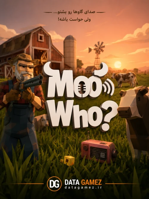Moo Who?