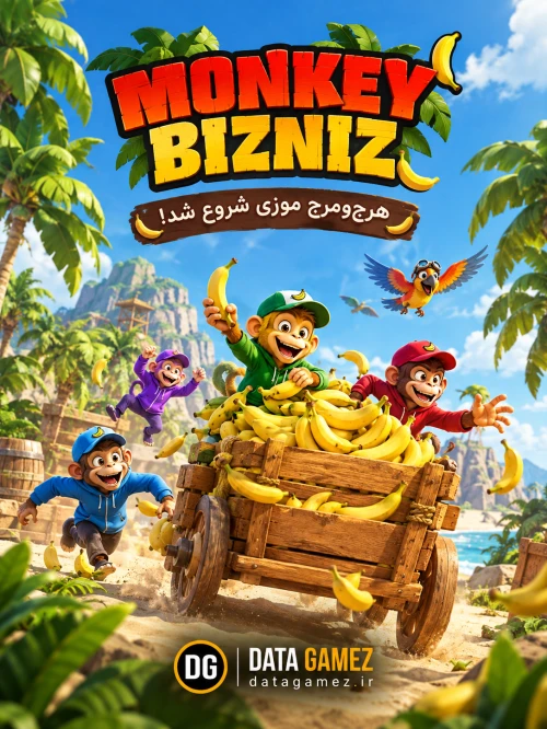 خرید بازی همکاری محور Monkey Bizniz