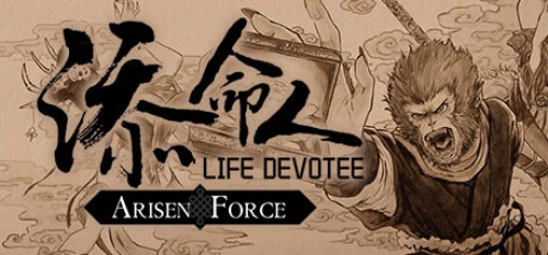 خرید بازی Arisen Force Life Devotee