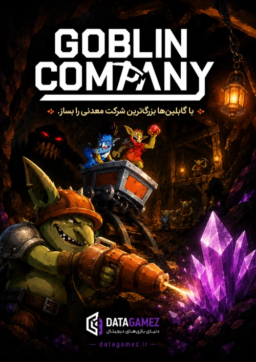 Goblin Company