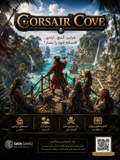 Corsair Cove