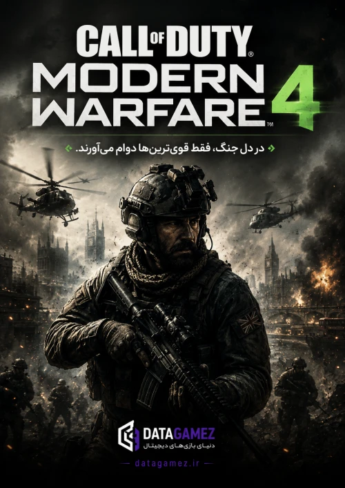 Call of Duty Modern Warfare 4