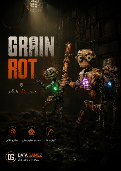 GRAIN ROT