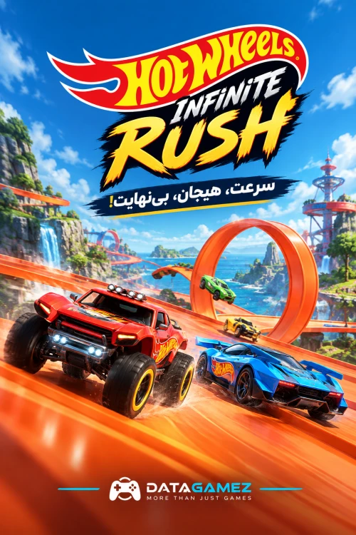 HOT WHEELS Infinite Rush
