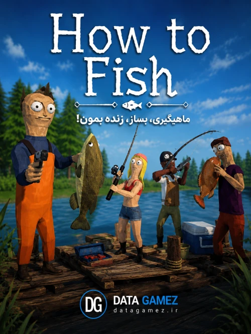 How to Fish