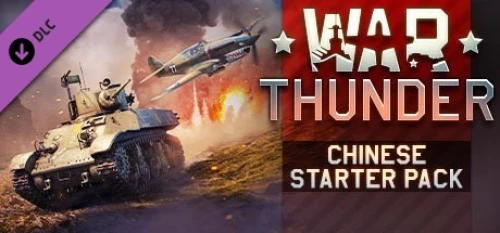 خرید دی ال سی War Thunder Chinese Starter Pack