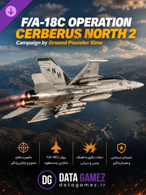 DCS F/A 18C Operation Cerberus North 2 by Ground Pounder Sims