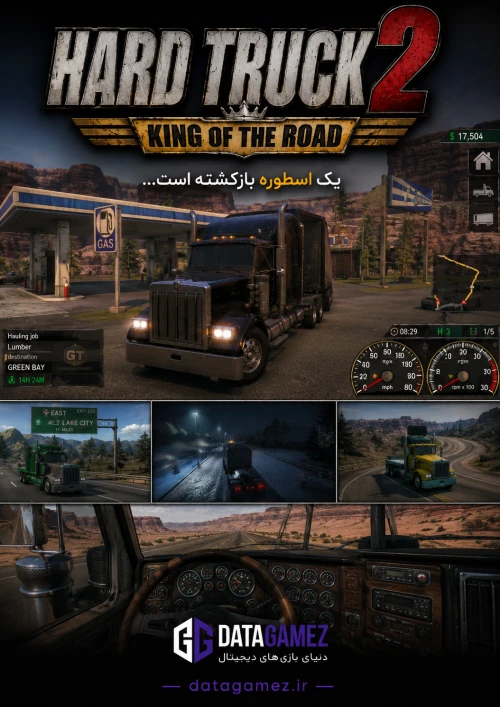Hard Truck 2 King of the Road