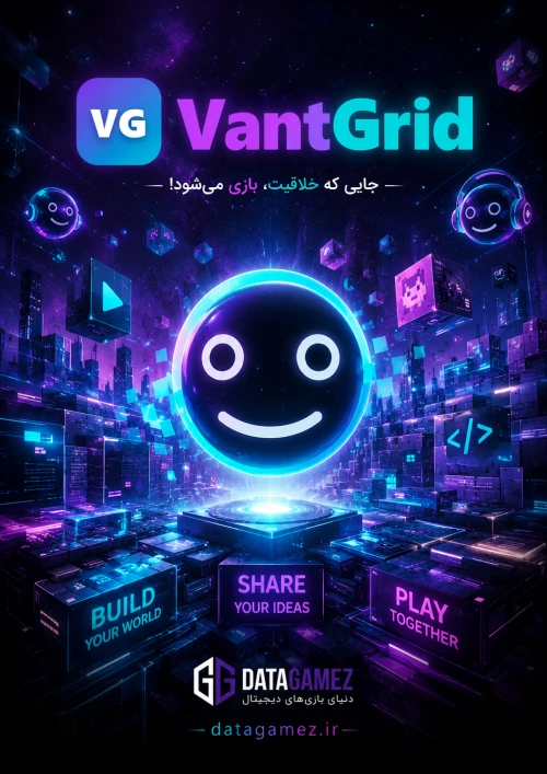 VantGrid