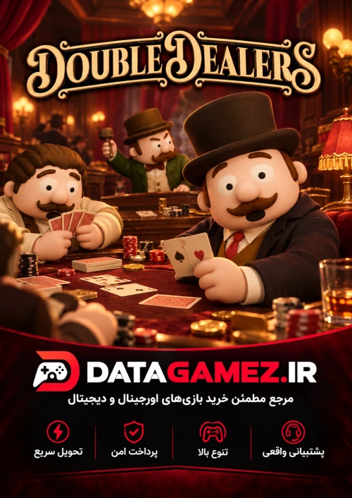 خرید بازی استراتژیک Double Dealers