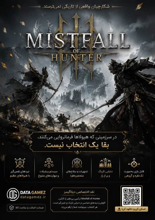 Mistfall Hunter