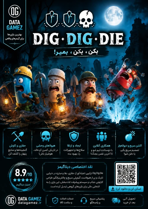 Dig Dig Die