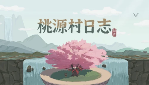خرید بازی Halcyon Days at Taoyuan کامپیوتر