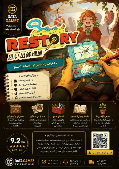 ReStory Chill Electronics Repairs