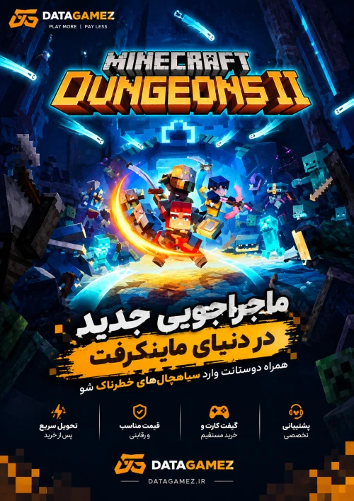 خرید بازی اکشن Minecraft Dungeons 2