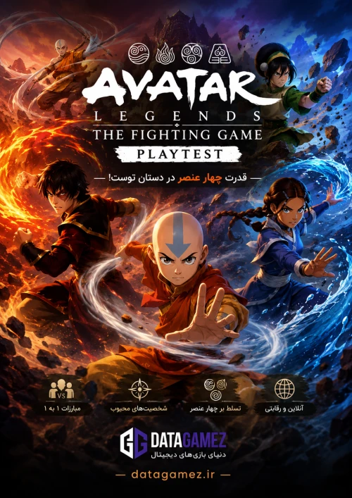 Avatar Legends The Fighting Game Playtest
