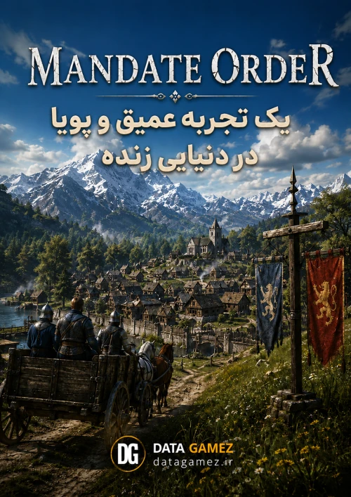 Mandate Order