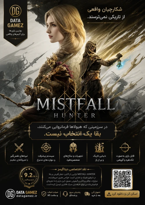 Mistfall Hunter