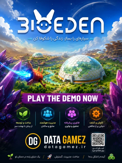 خرید بازی مدیریت زیست بوم BioEden